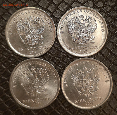 Расколы 1₽- 4шт. До 13.01.26.в 22:00 - 20260107_180825