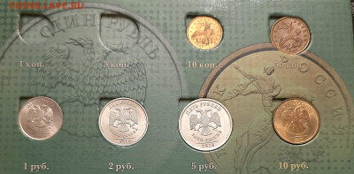 СП 2010г. Полная подборка в блеске до13.01.26. В 22:00 - 20260107_185729