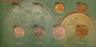 СП 2010г. Полная подборка в блеске до13.01.26. В 22:00 - 20260107_185312