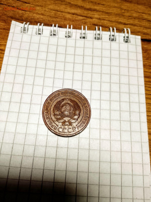 2 копейки 1924г.до 13.01.2026 - IMG_20251228_203742_425