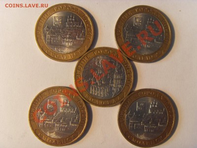 Вологда ММД + Смоленск СПМД 4 штуки до 03.03.12 22-00 МСК - Смоленск + Вологда (Копировать).JPG