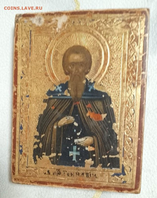 Икона дерево 10х12см опознание оценка - IMG-20260107-WA0010~2