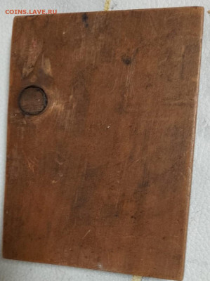 Икона дерево 10х12см опознание оценка - IMG-20260107-WA0011~2