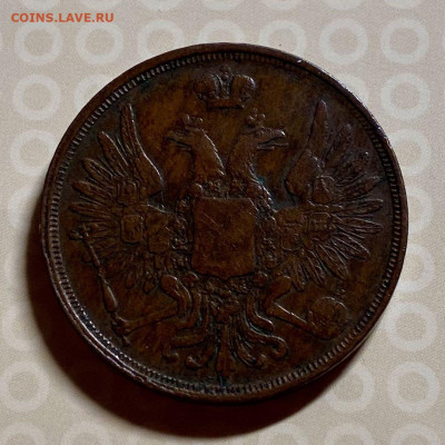 3 копейки 1852 - 521CBE6C-63A2-463B-ADA2-E132F52B5B99