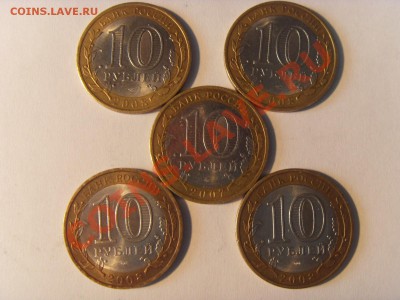 Вологда ММД + Смоленск СПМД 4 штуки до 03.03.12 22-00 МСК - Смоленск + Вологда1 (Копировать).JPG