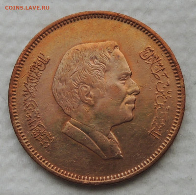 Иордания 10 филсов 1978 до 11.01.2026 - Иордания 10 филсов 78 .JPG