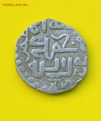 Дирхем Узбека 737 г.х.- хорошая до 22:00 10.01 - IMG_4286