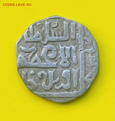 Дирхем Узбека 737 г.х.- хорошая до 22:00 10.01 - IMG_4285