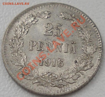 25 ПЕННИ РУССКАЯ ФИНЛЯНДИЯ 1916 ГОД!!! - P2260039.JPG
