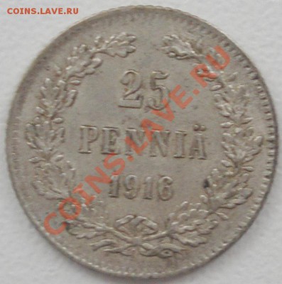 25 ПЕННИ РУССКАЯ ФИНЛЯНДИЯ 1916 ГОД!!! - P2260038.JPG