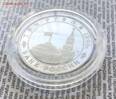 3р 1994г Разгром под Ленинградом 13.1.26 22.00МСК. - IMG_8262