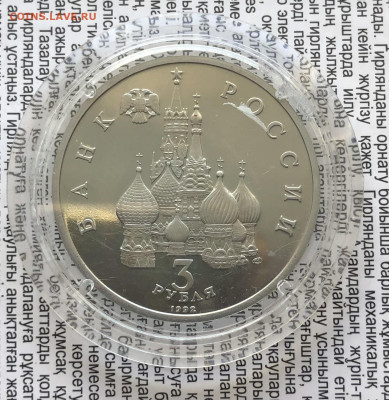 3р 1992г Северный конвой 13.1.26 22.00 МСК . - IMG_8265