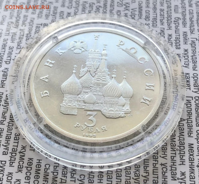 3р 1992г Северный конвой 13.1.26 22.00 МСК . - IMG_8266