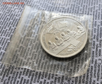 3р 1995г Капитуляция фашистов в зап 13.1.26 22.00 МСК . - IMG_8272