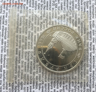 3р 1995г Капитуляция фашистов в зап 13.1.26 22.00 МСК . - IMG_8273