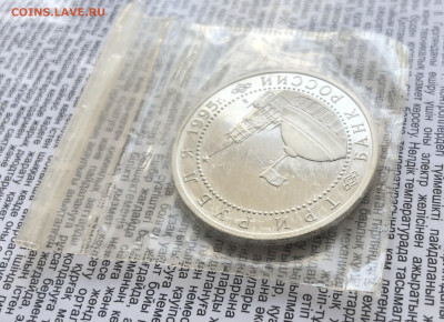 3р 1995г Капитуляция фашистов в зап 13.1.26 22.00 МСК . - IMG_8274