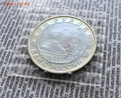 3р 1995г Разгром квантунской в зап 13.1.26 22.00 МСК . - IMG_8278