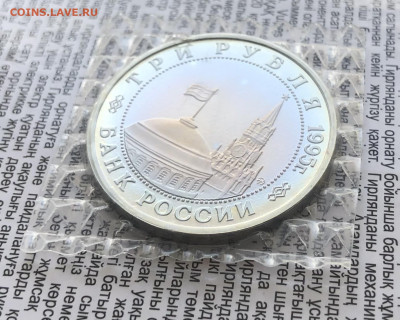 3р 1995г Встреча на Эльбе в зап 13.1.26 22.00 МСК . - IMG_8286