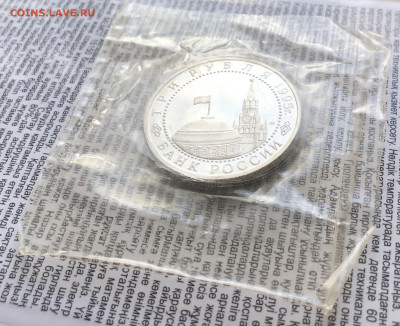 3р 1995г Вена 13.1.26 22.00 МСК . - IMG_8290