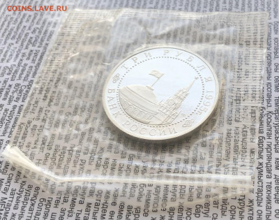 3р 1995г Берлин 13.1.26 22.00 МСК . - IMG_8302