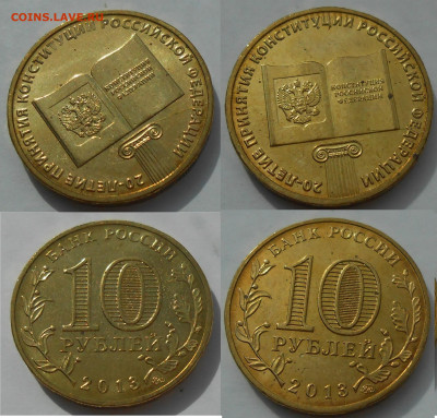 Разные браки на юбилейке по фиксу до 14.01.2026 г. 22:00 - 19