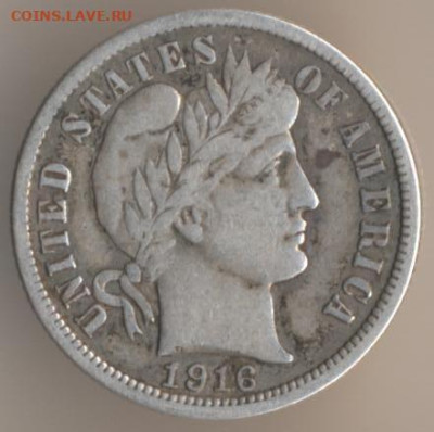 ЗАНИМАТЕЛЬНАЯ НУМИЗМАТИКА - 32