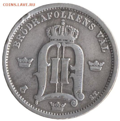 ЗАНИМАТЕЛЬНАЯ НУМИЗМАТИКА - 158