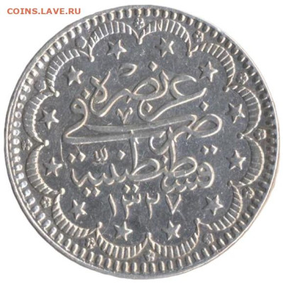 ЗАНИМАТЕЛЬНАЯ НУМИЗМАТИКА - 77