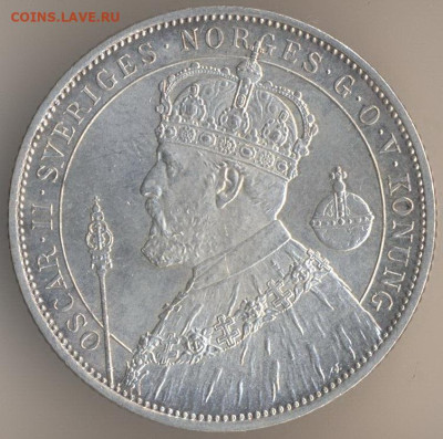 ЗАНИМАТЕЛЬНАЯ НУМИЗМАТИКА - 2