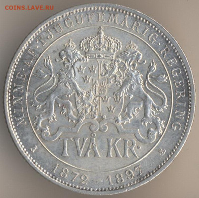 ЗАНИМАТЕЛЬНАЯ НУМИЗМАТИКА - 1