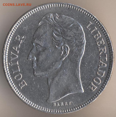 ЗАНИМАТЕЛЬНАЯ НУМИЗМАТИКА - 34