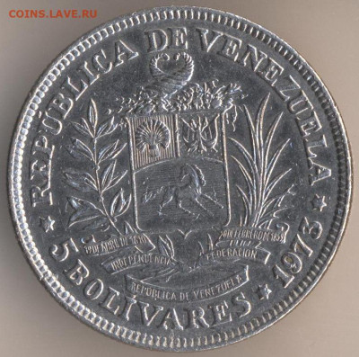 ЗАНИМАТЕЛЬНАЯ НУМИЗМАТИКА - 33