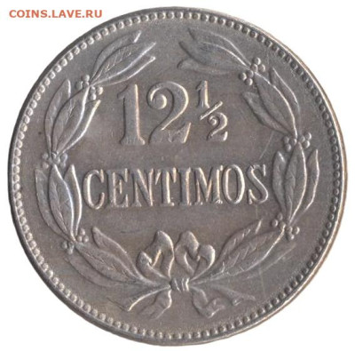 ЗАНИМАТЕЛЬНАЯ НУМИЗМАТИКА - 15