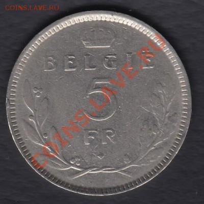 Бельгия 5 франков 1936 Фламандская до 29.02.2012 22-00 - ааа