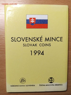 Словакия наборы в буклетах 1994,1996,1999 - IMG_20260107_120733