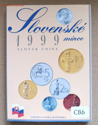 Словакия наборы в буклетах 1994,1996,1999 - IMG_20260107_121426