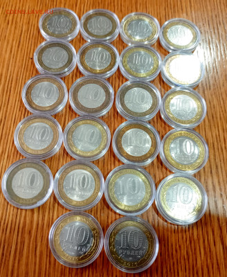 Древние города 22 монеты в капсулах - 1767865762909