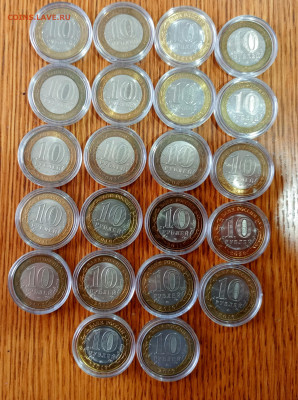 Древние города 22 монеты в капсулах - 1767865741983