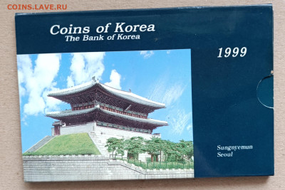 Южная Корея набор 1999 в буклете оф.выпуск - IMG_20260107_121304