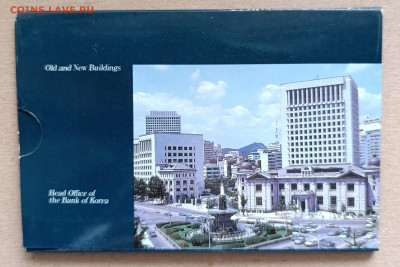 Южная Корея набор 1999 в буклете оф.выпуск - IMG_20260107_121308