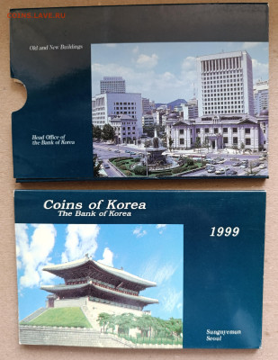 Южная Корея набор 1999 в буклете оф.выпуск - IMG_20260107_121320