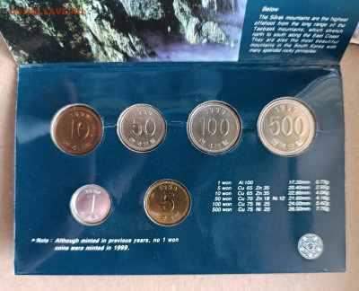 Южная Корея набор 1999 в буклете оф.выпуск - IMG_20260107_121352