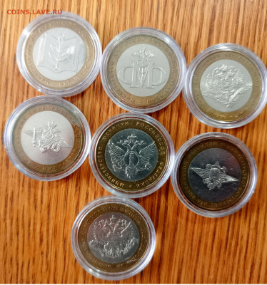 Министерства комплект - 1767866898438