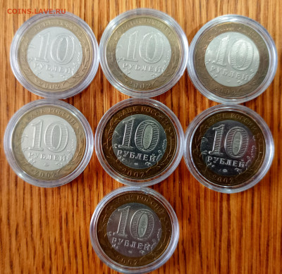 Министерства комплект - 1767866878603