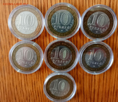 Министерства комплект - 1767866857252