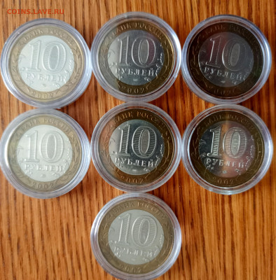 Министерства комплект - 1767866838883