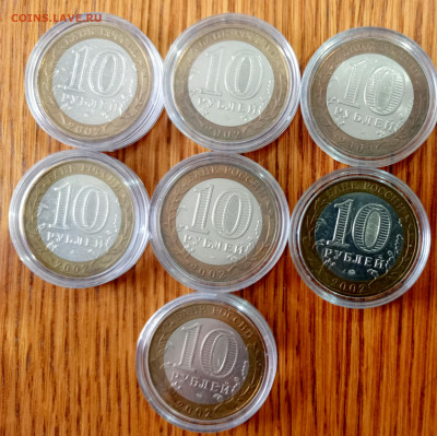 Министерства комплект - 1767866819062