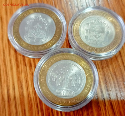 10 рублей ненецкий перепись - 1767867970572