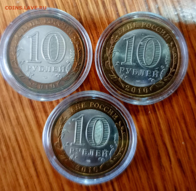 10 рублей ненецкий перепись - 1767867916767