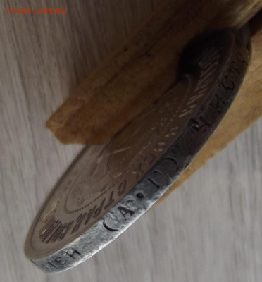 50 копеек 1922 (АГ) до 11 января в 22.00 - red32591213.JPG